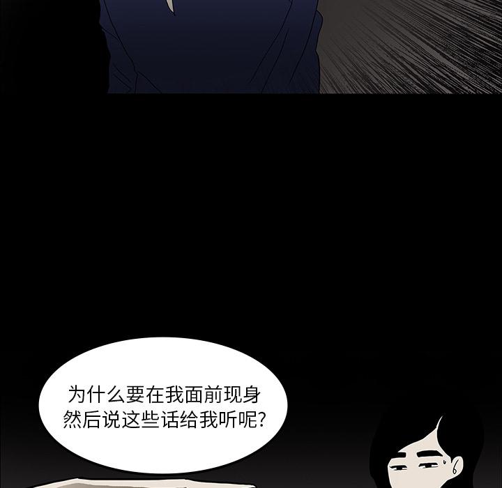 妖精的尾巴漫画515韩漫全集-鬼神之手：18无删减无遮挡章节图片 