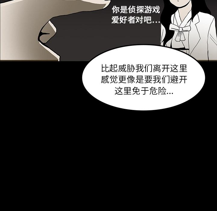 妖精的尾巴漫画515韩漫全集-鬼神之手：18无删减无遮挡章节图片 