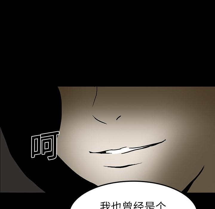 妖精的尾巴漫画515韩漫全集-鬼神之手：18无删减无遮挡章节图片 