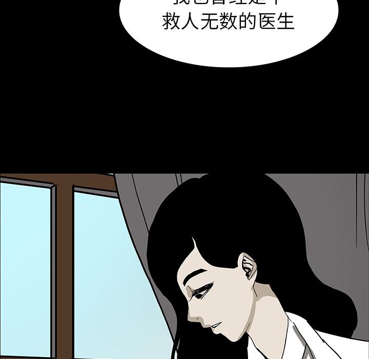 妖精的尾巴漫画515韩漫全集-鬼神之手：18无删减无遮挡章节图片 