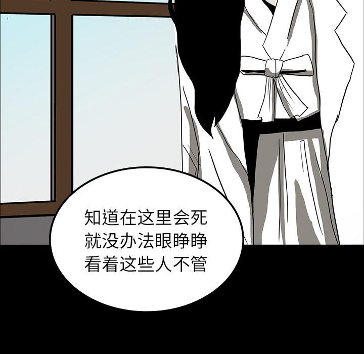 妖精的尾巴漫画515韩漫全集-鬼神之手：18无删减无遮挡章节图片 