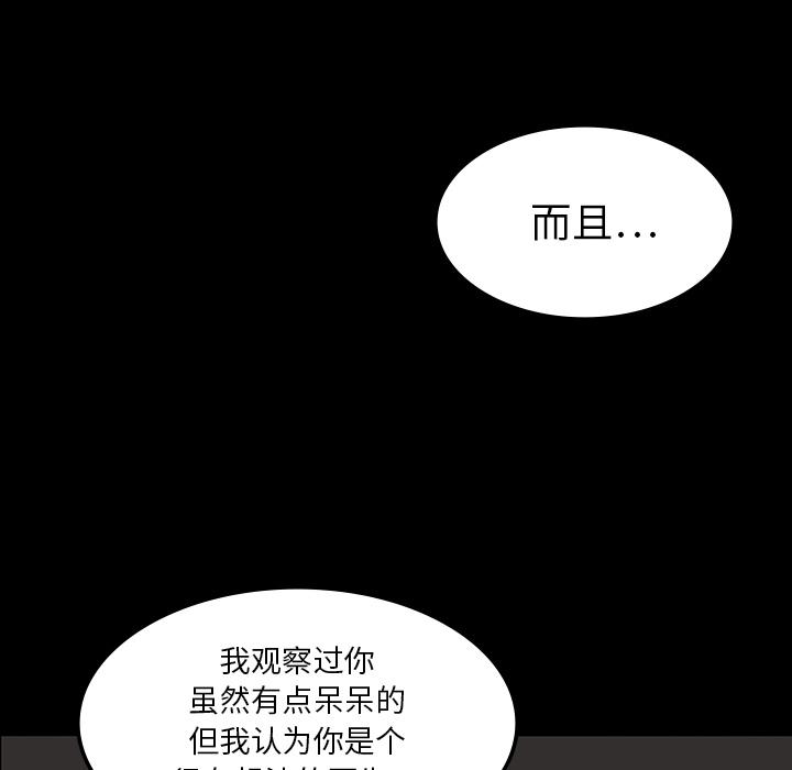 妖精的尾巴漫画515韩漫全集-鬼神之手：18无删减无遮挡章节图片 