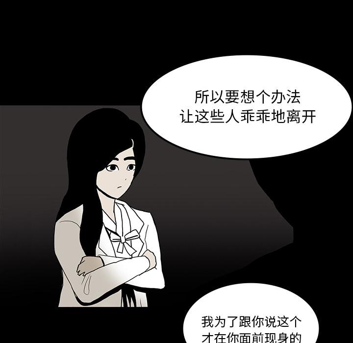 妖精的尾巴漫画515韩漫全集-鬼神之手：18无删减无遮挡章节图片 