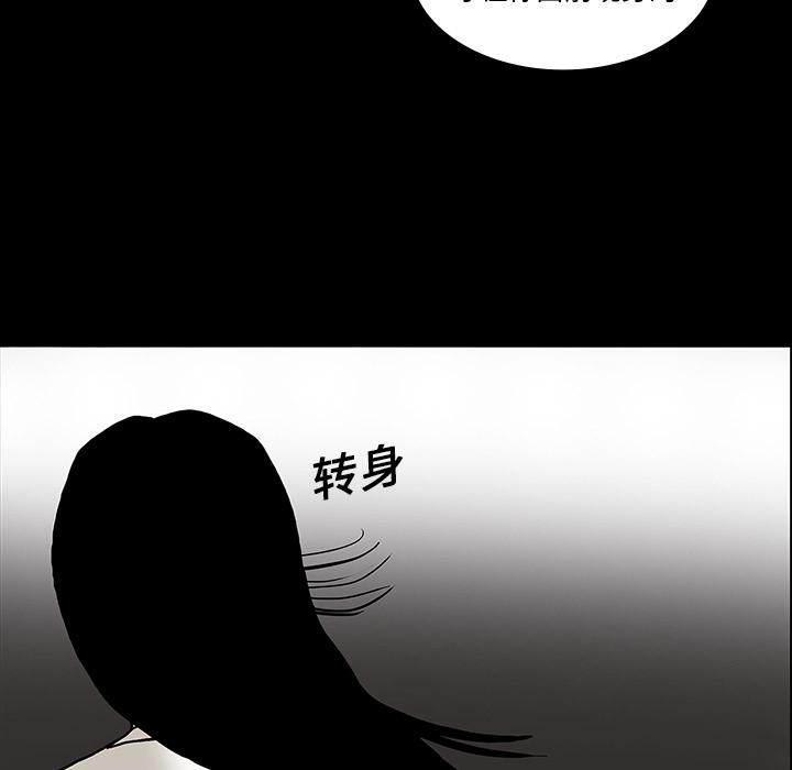 妖精的尾巴漫画515韩漫全集-鬼神之手：18无删减无遮挡章节图片 