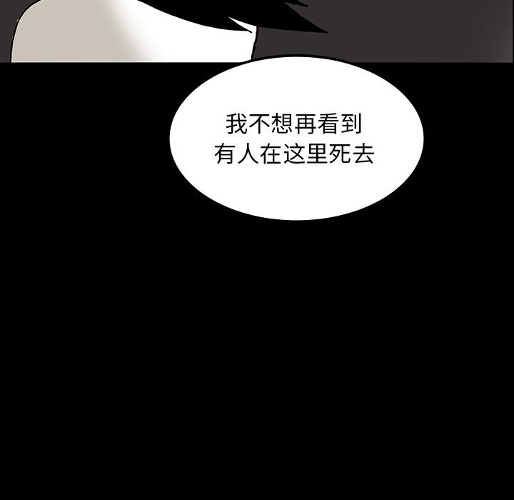 妖精的尾巴漫画515韩漫全集-鬼神之手：18无删减无遮挡章节图片 