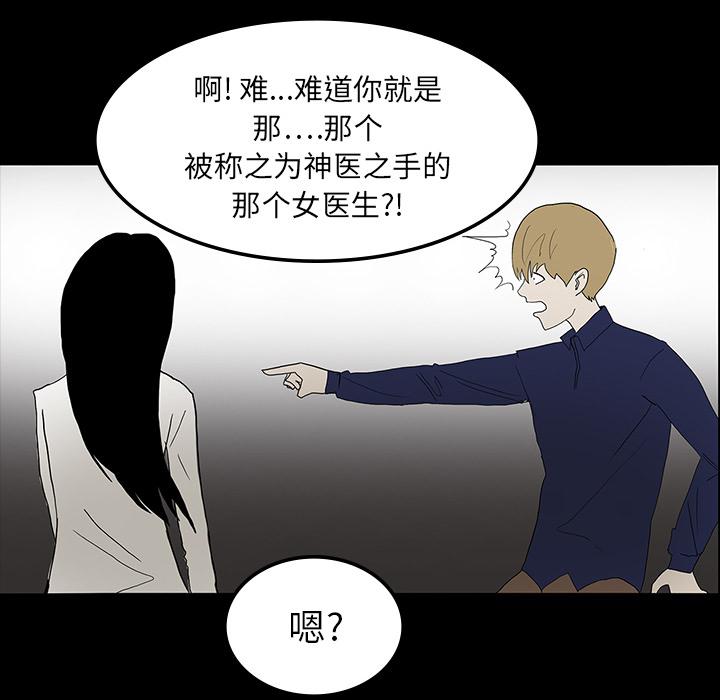 妖精的尾巴漫画515韩漫全集-鬼神之手：18无删减无遮挡章节图片 