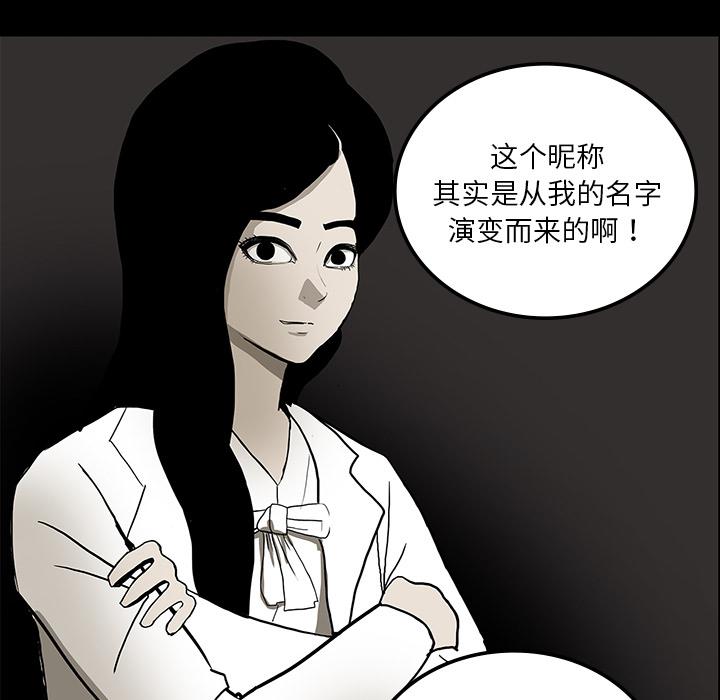 妖精的尾巴漫画515韩漫全集-鬼神之手：18无删减无遮挡章节图片 
