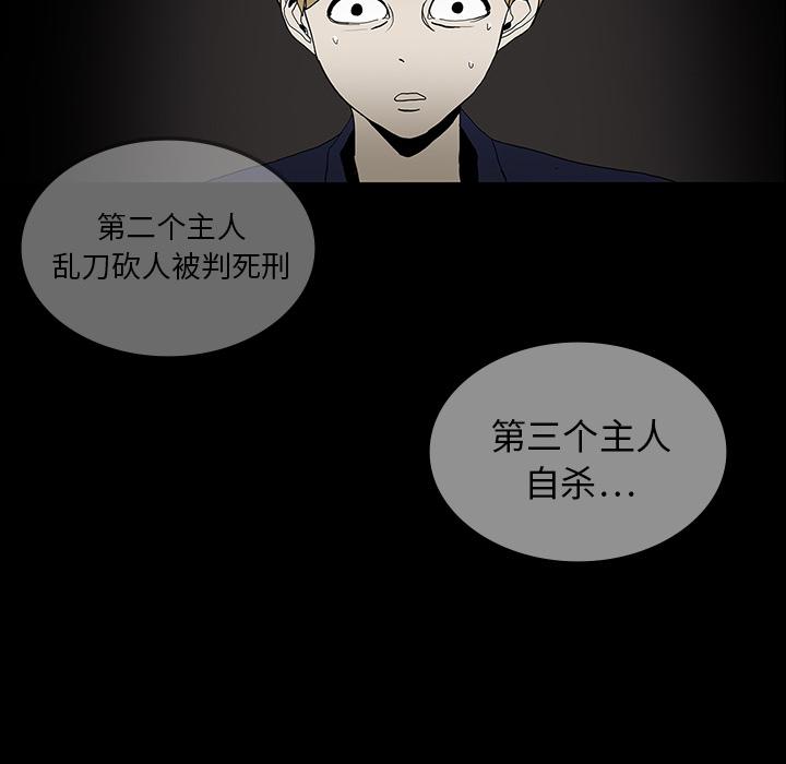 妖精的尾巴漫画515韩漫全集-鬼神之手：18无删减无遮挡章节图片 
