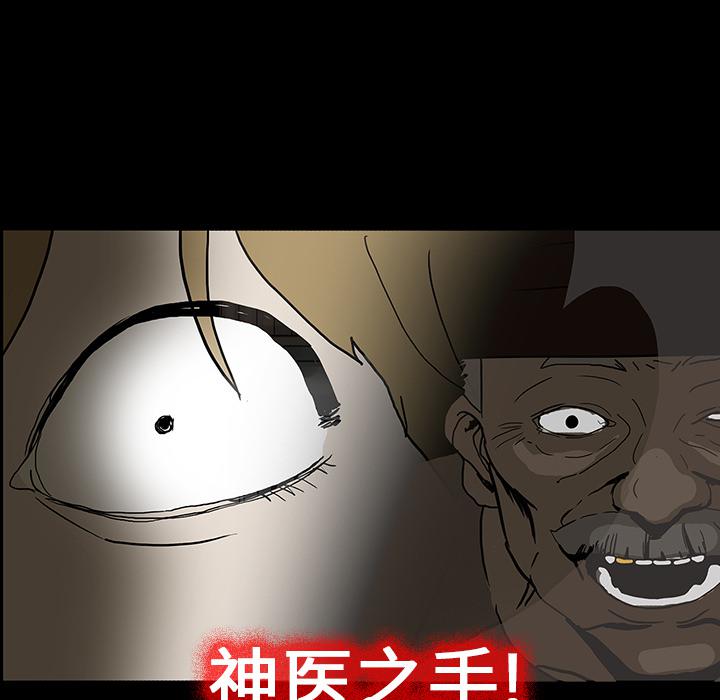 妖精的尾巴漫画515韩漫全集-鬼神之手：18无删减无遮挡章节图片 