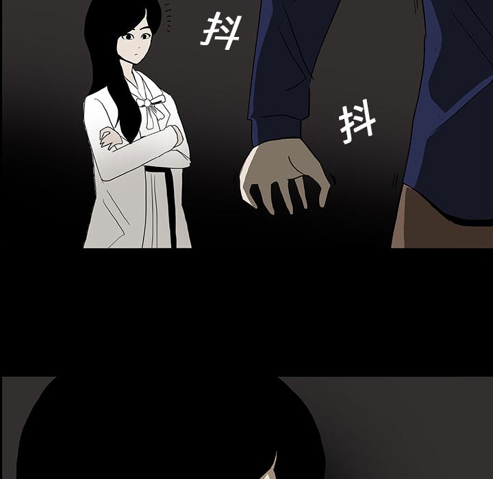 妖精的尾巴漫画515韩漫全集-鬼神之手：18无删减无遮挡章节图片 