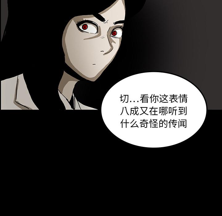 妖精的尾巴漫画515韩漫全集-鬼神之手：18无删减无遮挡章节图片 