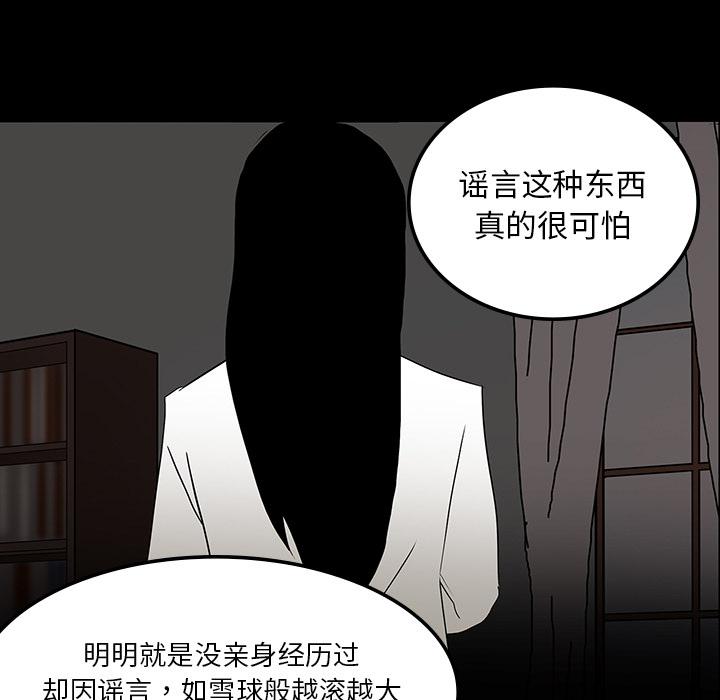 妖精的尾巴漫画515韩漫全集-鬼神之手：18无删减无遮挡章节图片 