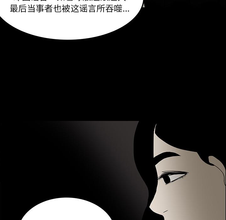 妖精的尾巴漫画515韩漫全集-鬼神之手：18无删减无遮挡章节图片 