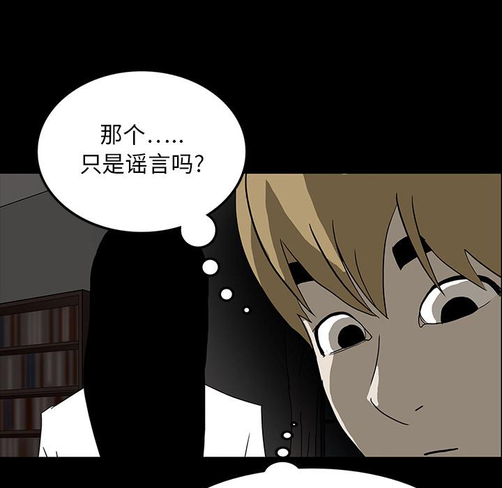 妖精的尾巴漫画515韩漫全集-鬼神之手：18无删减无遮挡章节图片 