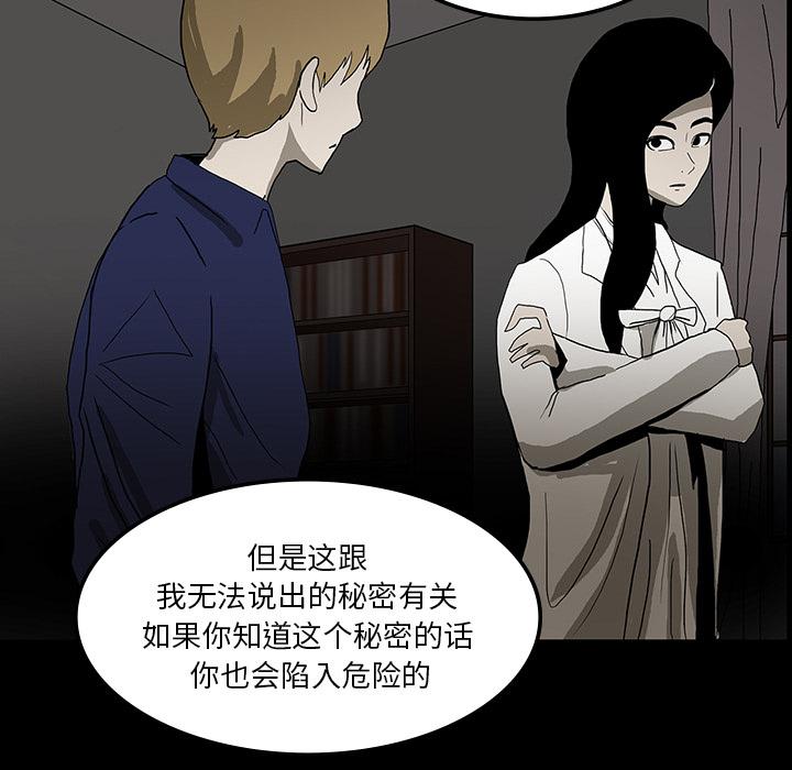 妖精的尾巴漫画515韩漫全集-鬼神之手：18无删减无遮挡章节图片 