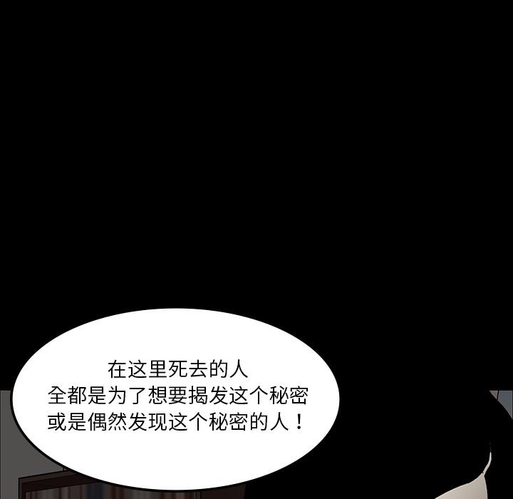 妖精的尾巴漫画515韩漫全集-鬼神之手：18无删减无遮挡章节图片 