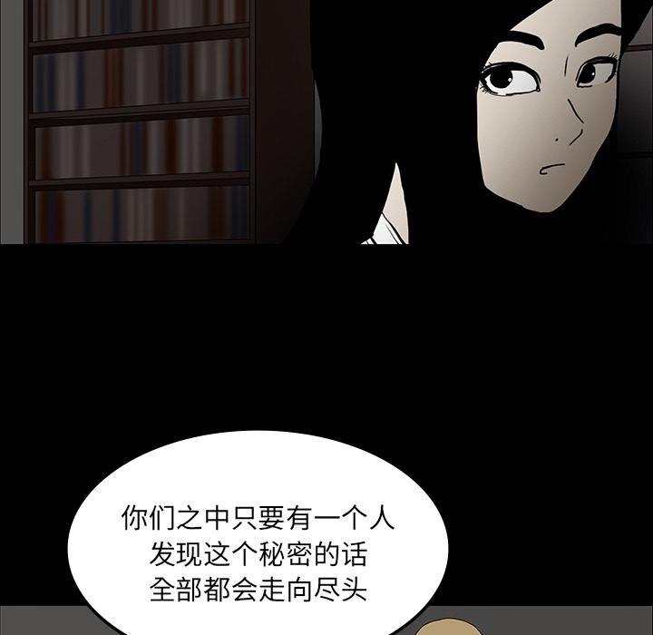 妖精的尾巴漫画515韩漫全集-鬼神之手：18无删减无遮挡章节图片 