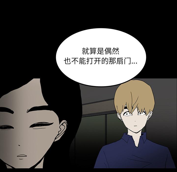 妖精的尾巴漫画515韩漫全集-鬼神之手：18无删减无遮挡章节图片 