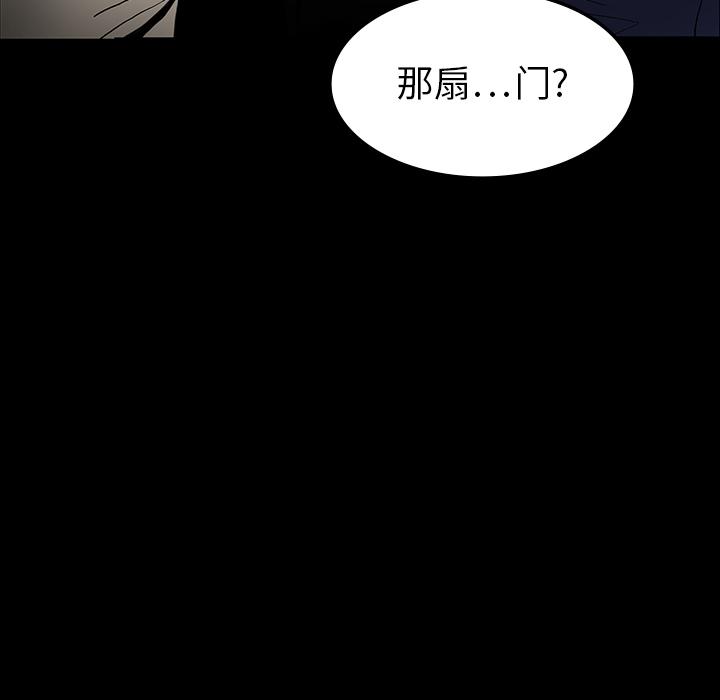 妖精的尾巴漫画515韩漫全集-鬼神之手：18无删减无遮挡章节图片 