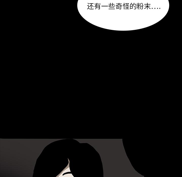 妖精的尾巴漫画515韩漫全集-鬼神之手：18无删减无遮挡章节图片 
