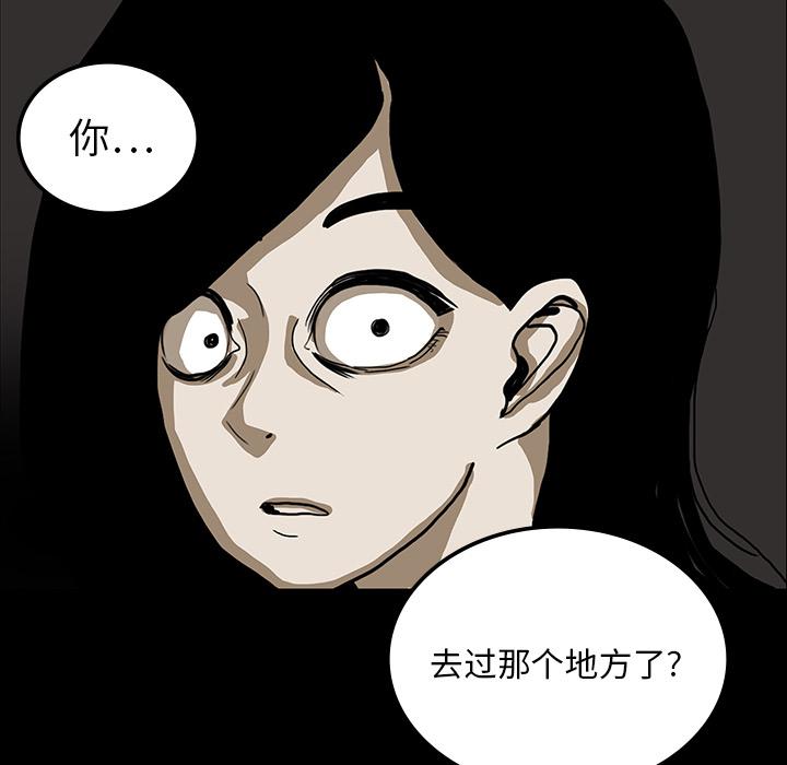妖精的尾巴漫画515韩漫全集-鬼神之手：18无删减无遮挡章节图片 