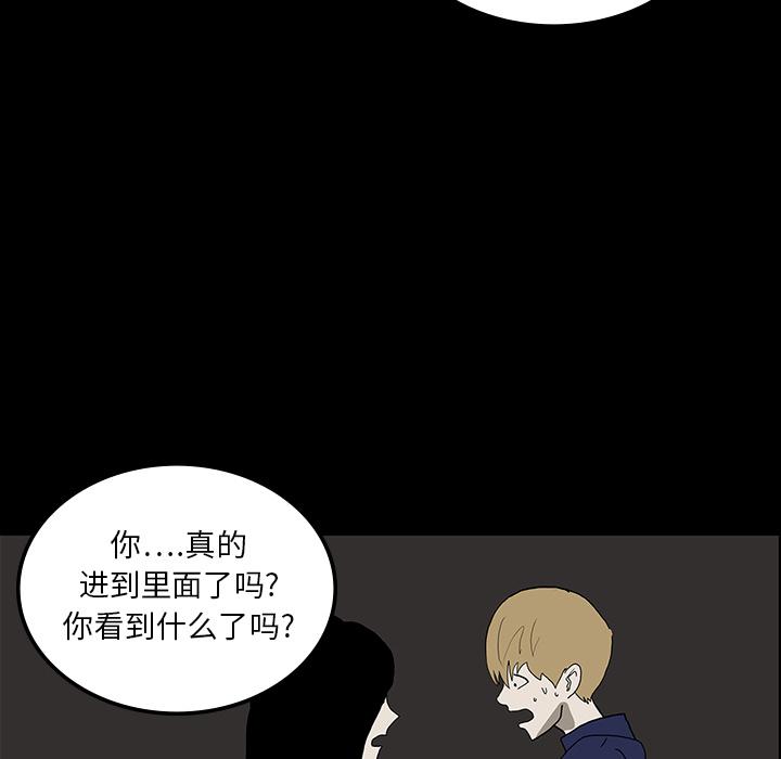 妖精的尾巴漫画515韩漫全集-鬼神之手：18无删减无遮挡章节图片 