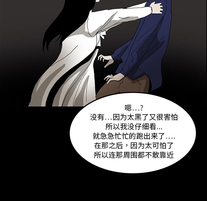 妖精的尾巴漫画515韩漫全集-鬼神之手：18无删减无遮挡章节图片 