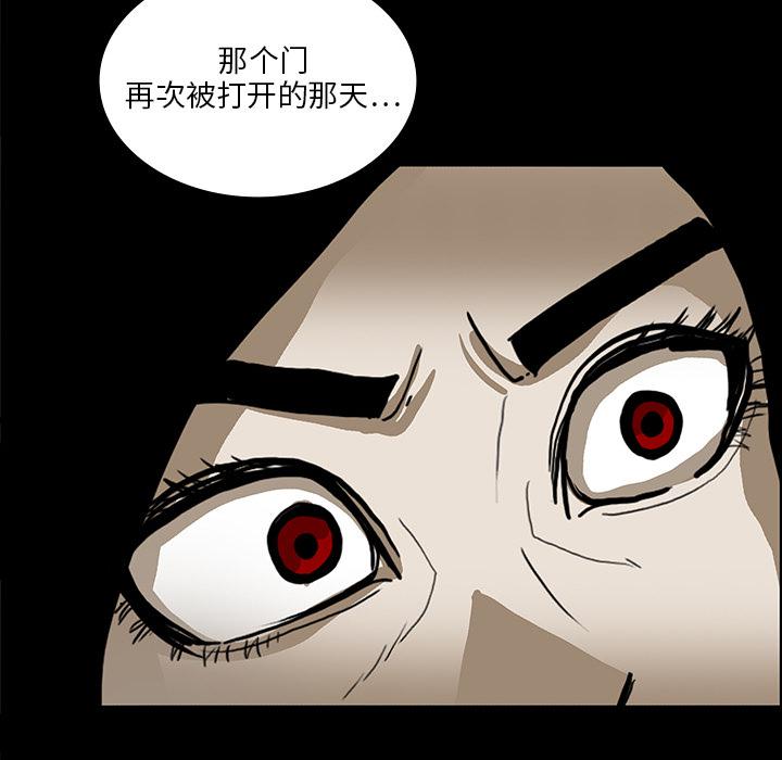 妖精的尾巴漫画515韩漫全集-鬼神之手：18无删减无遮挡章节图片 
