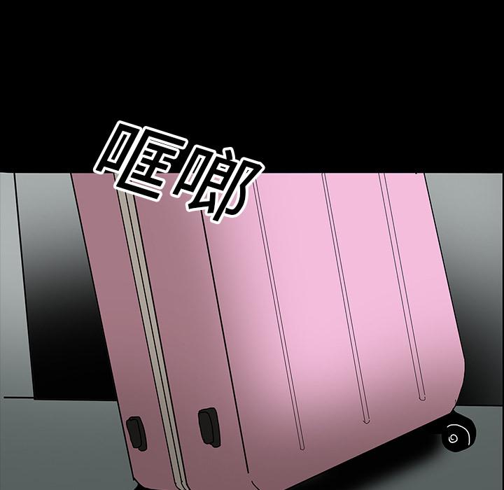 妖精的尾巴漫画515韩漫全集-鬼神之手：18无删减无遮挡章节图片 