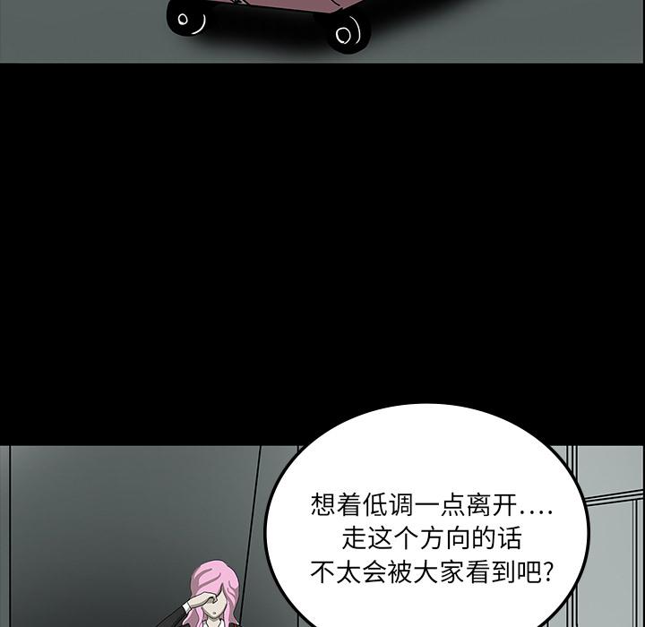 妖精的尾巴漫画515韩漫全集-鬼神之手：18无删减无遮挡章节图片 