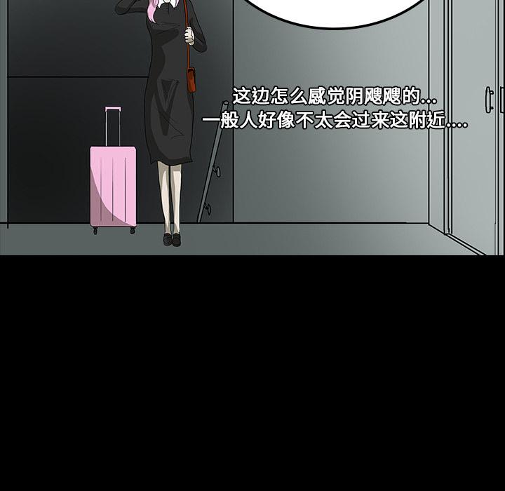 妖精的尾巴漫画515韩漫全集-鬼神之手：18无删减无遮挡章节图片 