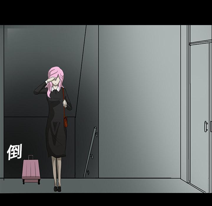 妖精的尾巴漫画515韩漫全集-鬼神之手：18无删减无遮挡章节图片 