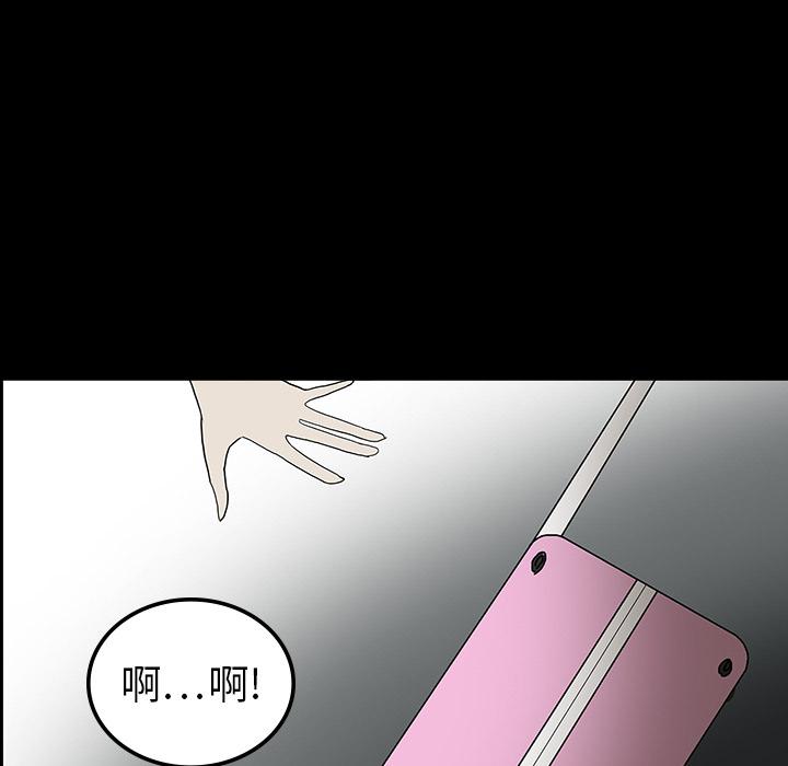 妖精的尾巴漫画515韩漫全集-鬼神之手：18无删减无遮挡章节图片 