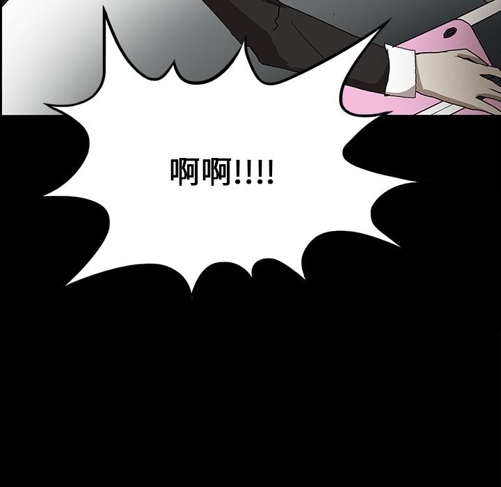 妖精的尾巴漫画515韩漫全集-鬼神之手：18无删减无遮挡章节图片 