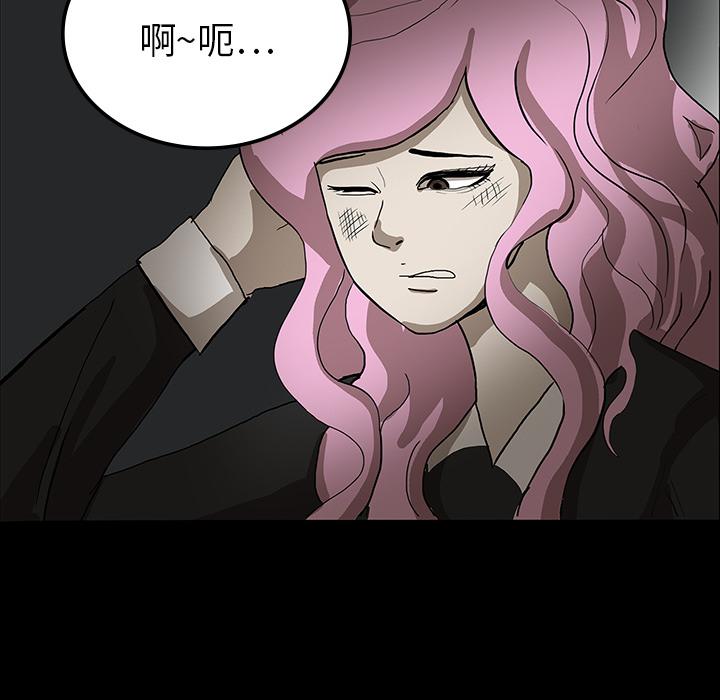 妖精的尾巴漫画515韩漫全集-鬼神之手：18无删减无遮挡章节图片 