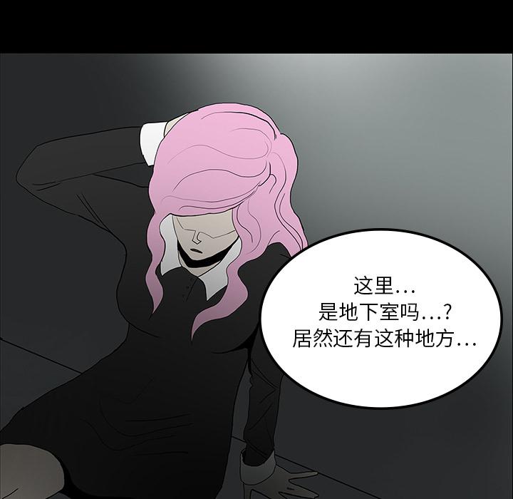 妖精的尾巴漫画515韩漫全集-鬼神之手：18无删减无遮挡章节图片 