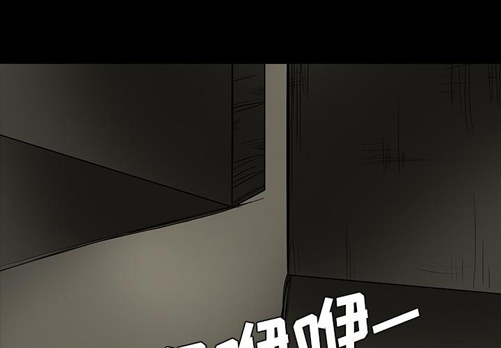 妖精的尾巴漫画515韩漫全集-鬼神之手：19无删减无遮挡章节图片 