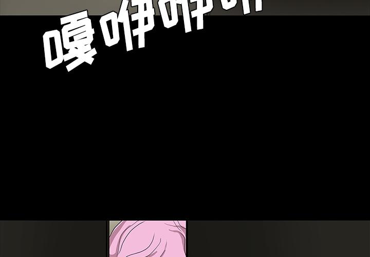 妖精的尾巴漫画515韩漫全集-鬼神之手：19无删减无遮挡章节图片 