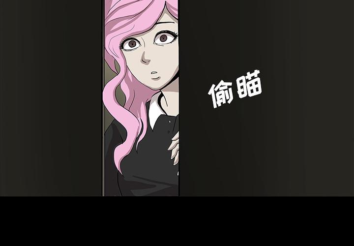妖精的尾巴漫画515韩漫全集-鬼神之手：19无删减无遮挡章节图片 