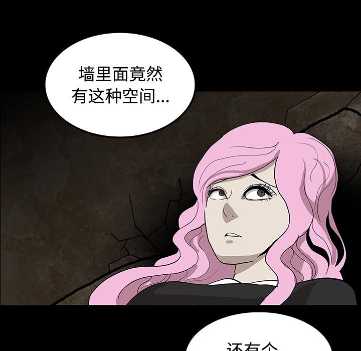 妖精的尾巴漫画515韩漫全集-鬼神之手：19无删减无遮挡章节图片 