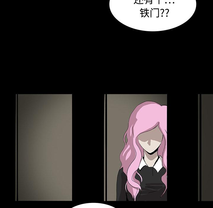 妖精的尾巴漫画515韩漫全集-鬼神之手：19无删减无遮挡章节图片 
