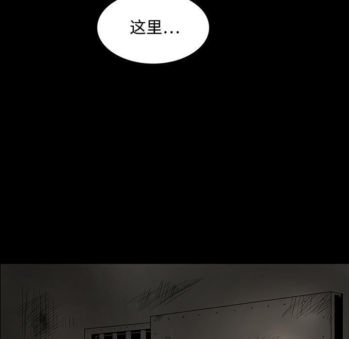 妖精的尾巴漫画515韩漫全集-鬼神之手：19无删减无遮挡章节图片 