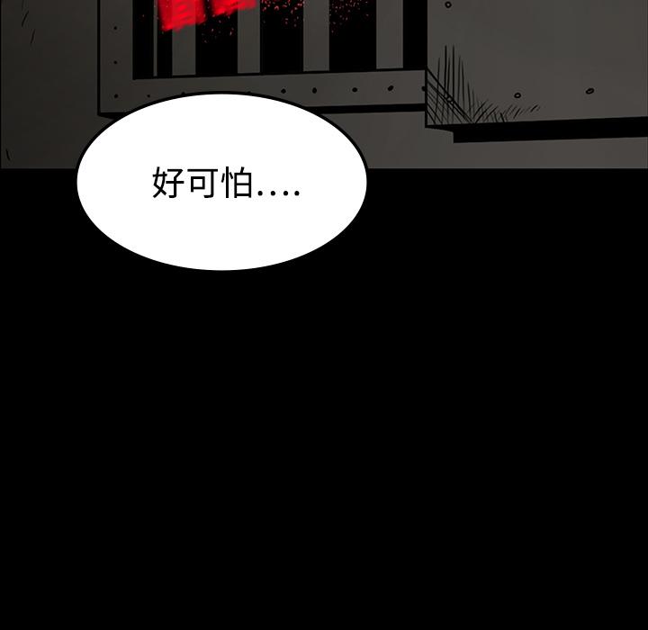 妖精的尾巴漫画515韩漫全集-鬼神之手：19无删减无遮挡章节图片 
