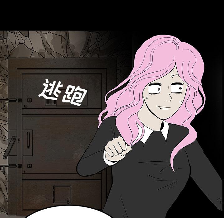 妖精的尾巴漫画515韩漫全集-鬼神之手：19无删减无遮挡章节图片 