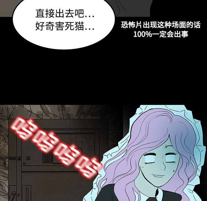 妖精的尾巴漫画515韩漫全集-鬼神之手：19无删减无遮挡章节图片 