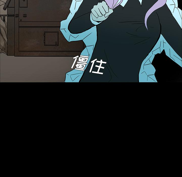 妖精的尾巴漫画515韩漫全集-鬼神之手：19无删减无遮挡章节图片 