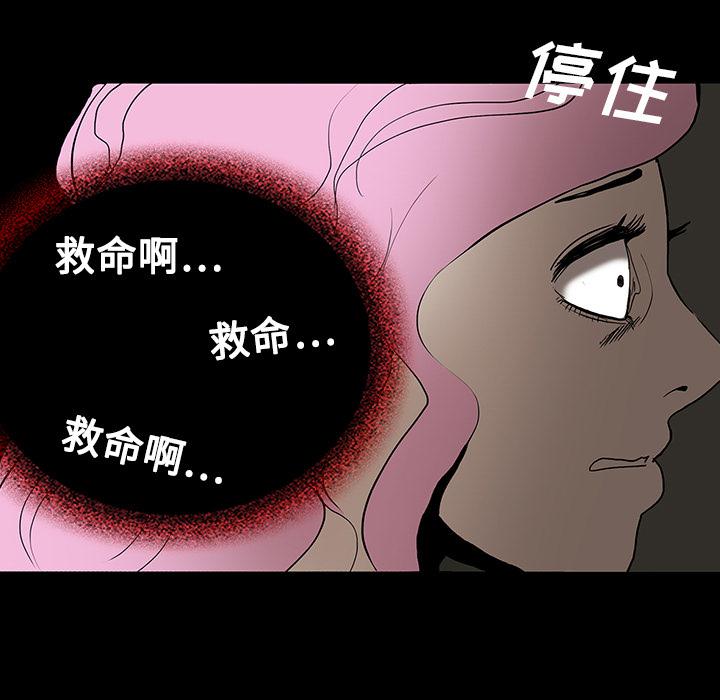 妖精的尾巴漫画515韩漫全集-鬼神之手：19无删减无遮挡章节图片 