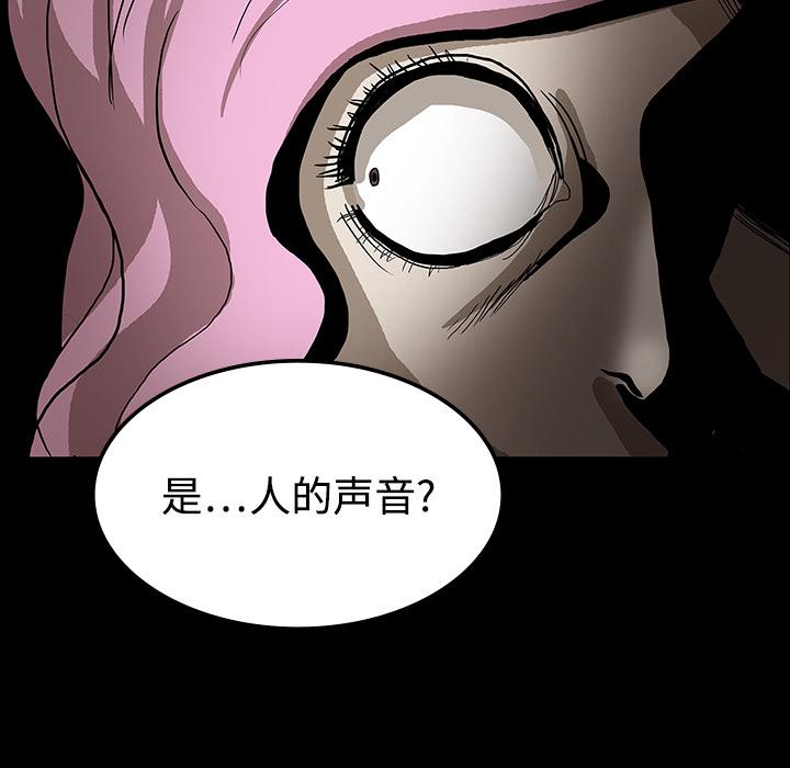 妖精的尾巴漫画515韩漫全集-鬼神之手：19无删减无遮挡章节图片 