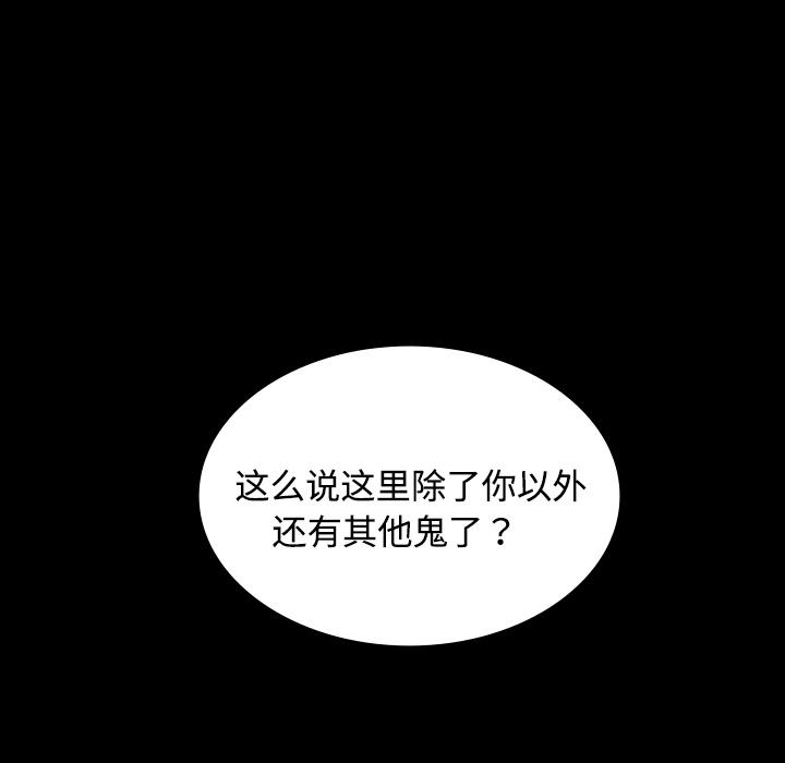 妖精的尾巴漫画515韩漫全集-鬼神之手：19无删减无遮挡章节图片 
