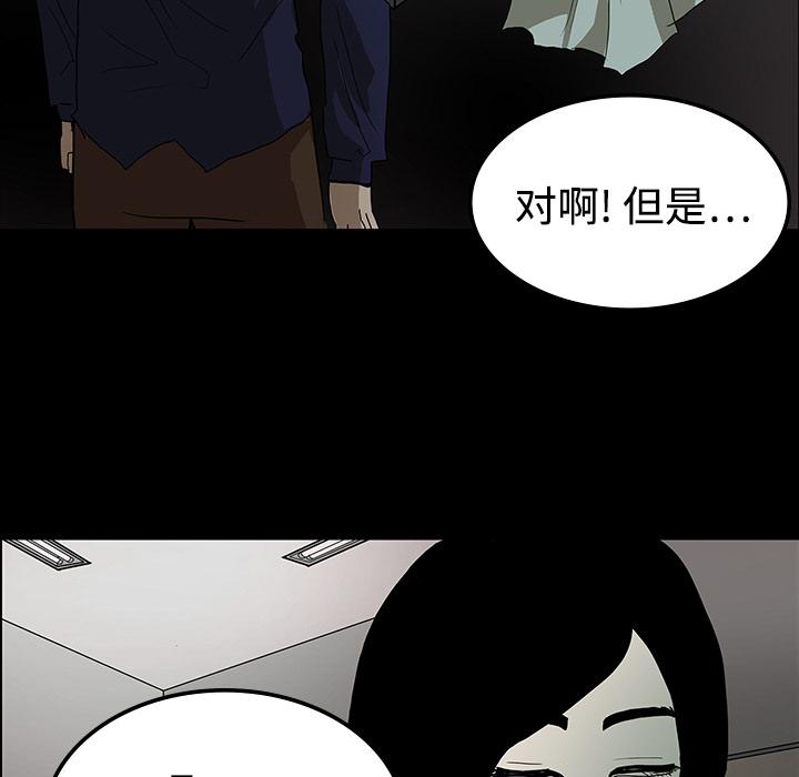 妖精的尾巴漫画515韩漫全集-鬼神之手：19无删减无遮挡章节图片 